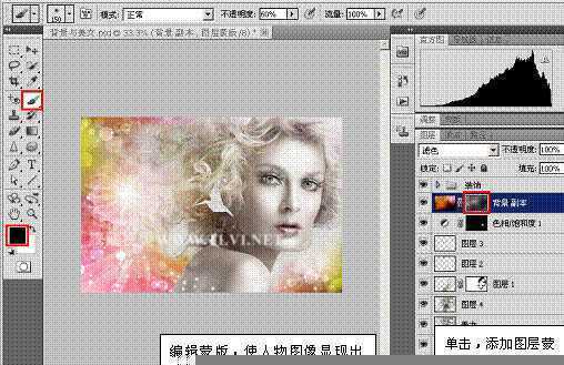 ‘Photoshop