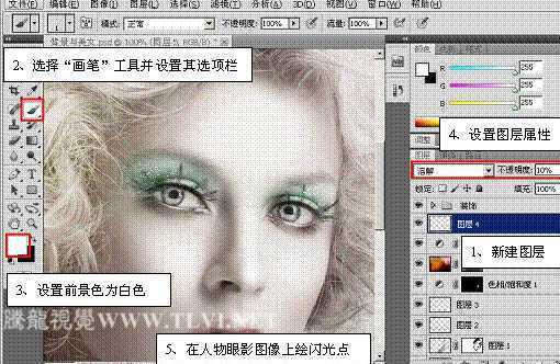 ‘Photoshop
