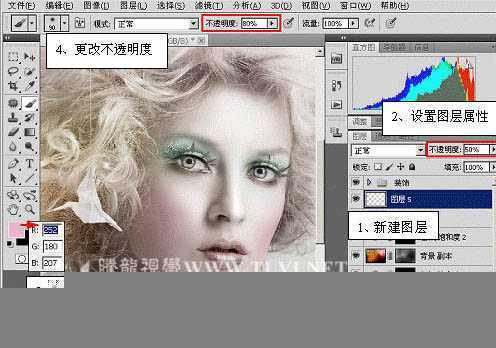 ‘Photoshop