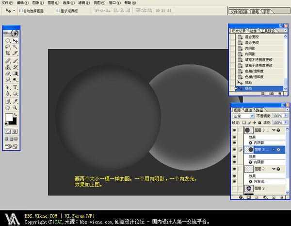 ‘photoshop使用滤镜工具设计制作出魔幻紫色水晶球教程‘