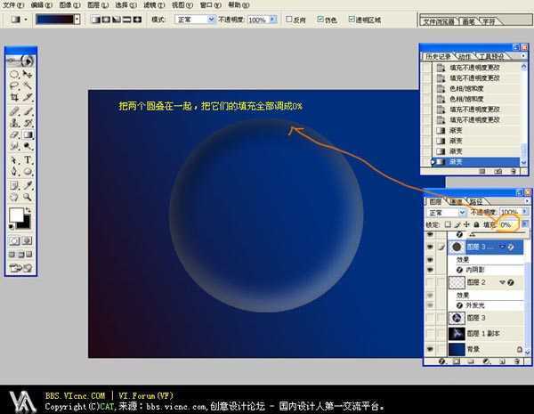 ‘photoshop使用滤镜工具设计制作出魔幻紫色水晶球教程‘