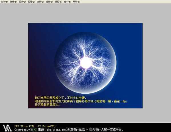 ‘photoshop使用滤镜工具设计制作出魔幻紫色水晶球教程‘