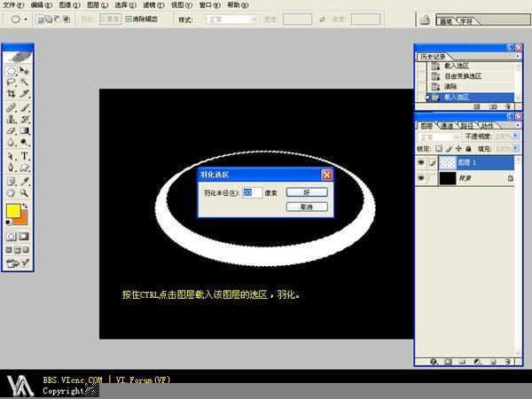 ‘photoshop使用滤镜工具设计制作出魔幻紫色水晶球教程‘