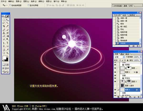 ‘photoshop使用滤镜工具设计制作出魔幻紫色水晶球教程‘