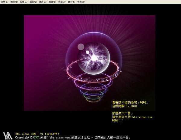 ‘photoshop使用滤镜工具设计制作出魔幻紫色水晶球教程‘