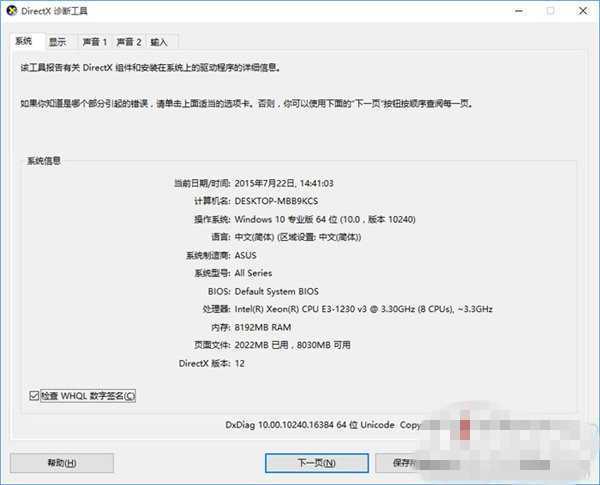 技术分享