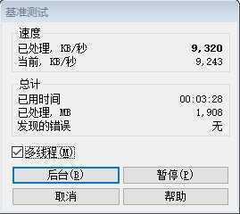 技术分享