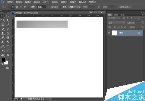 ‘PS打造制作漂亮闪耀的钻石星光文字效果‘