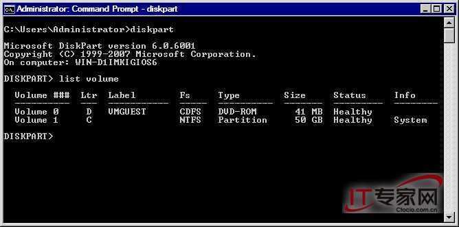 在Windows2008下如何通过命令行来管理磁盘