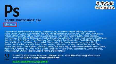 ‘Photoshop