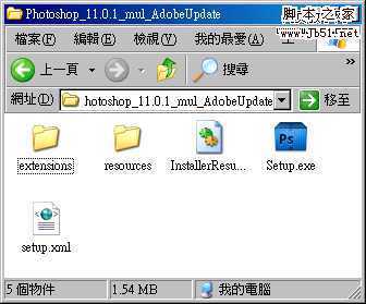 ‘Photoshop