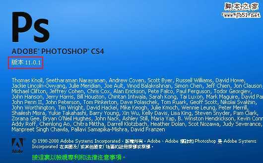 ‘Photoshop