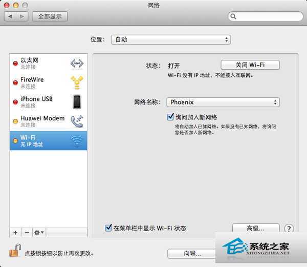  Mac无线WIFI频繁掉线怎么解决？