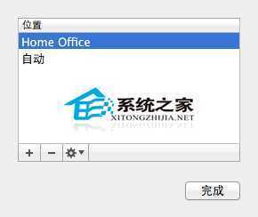  Mac无线WIFI频繁掉线怎么解决？