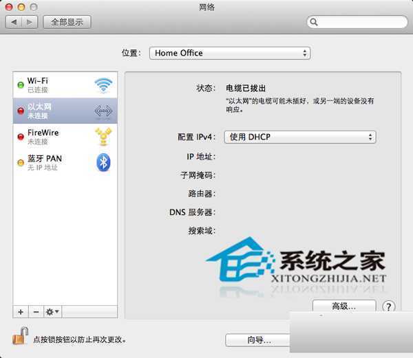  Mac无线WIFI频繁掉线怎么解决？