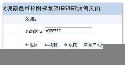 IE7浏览器下截图 张鑫旭-鑫空间-鑫生活