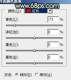 ‘Photoshop将外景人物图片调成柔美的暖调青绿色‘