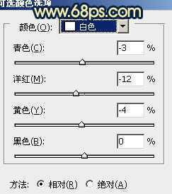 ‘Photoshop将外景人物图片调成柔美的暖调青绿色‘