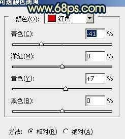 ‘Photoshop将外景人物图片调成柔美的暖调青绿色‘