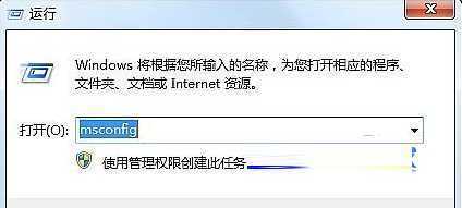 怎么解决windows7桌面小工具每次开机都要重新开启 三联