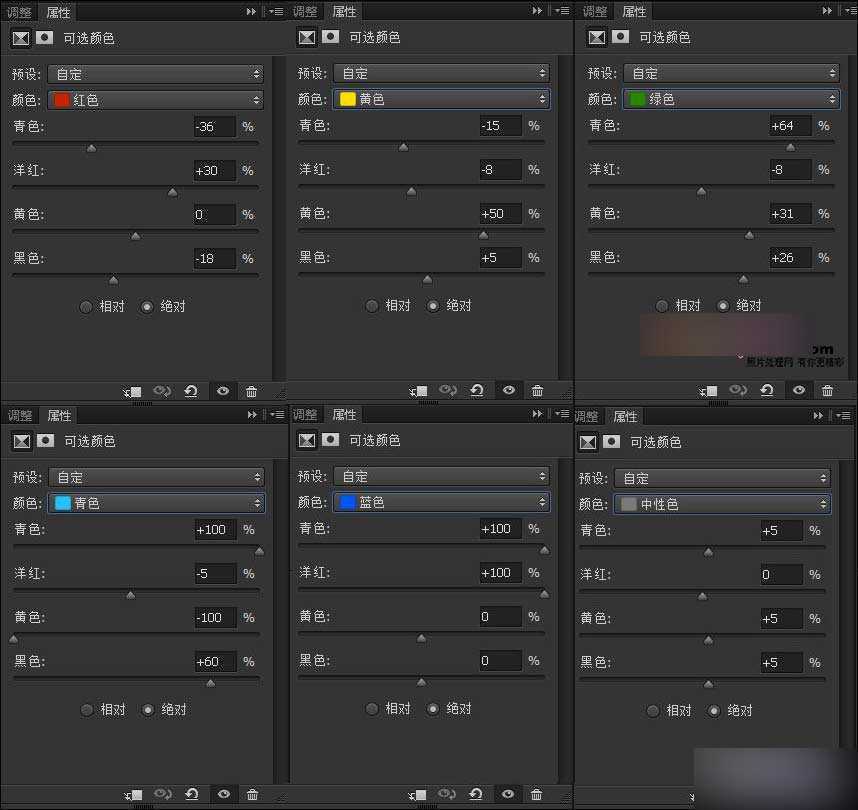 ‘PS超强修复偏灰的风景照片‘