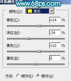 ‘Photoshop将风景照片调成漂亮的青绿色‘