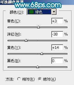 ‘Photoshop将风景照片调成漂亮的青绿色‘