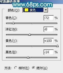 ‘Photoshop将风景照片调成漂亮的青绿色‘