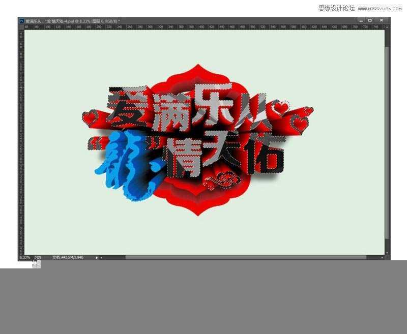CorelDraw结合PS制作海报3D立体字教程,PS教程,思缘教程网