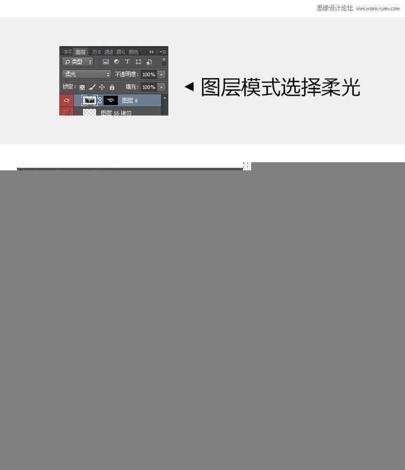 CorelDraw结合PS制作海报3D立体字教程,PS教程,思缘教程网