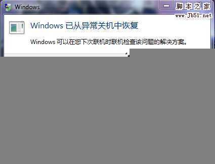 win7 bluescreen错误日志