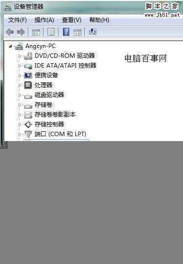 hpmobiledisk将其卸载即可