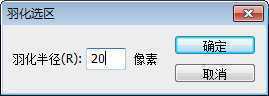 ‘ps如何让背景模糊?ps照片背景虚化教程‘