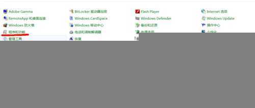 win7安装sqlserver2005：[1]启动IIS