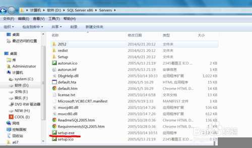 win7安装sqlserver2005：[1]启动IIS