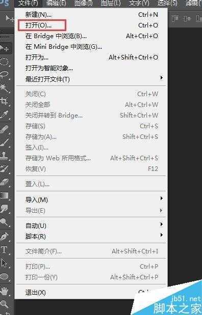 ‘ps把一座外国建筑调成七八十年代的照片效果‘