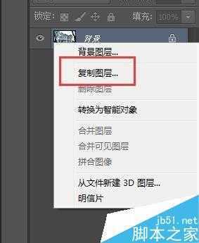 ‘ps把一座外国建筑调成七八十年代的照片效果‘