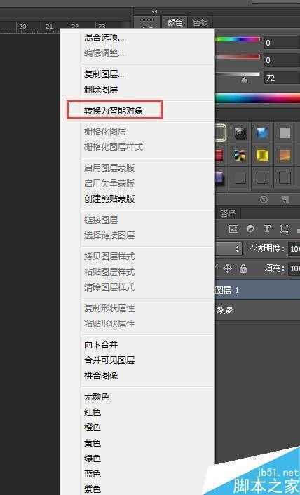 ‘ps把一座外国建筑调成七八十年代的照片效果‘