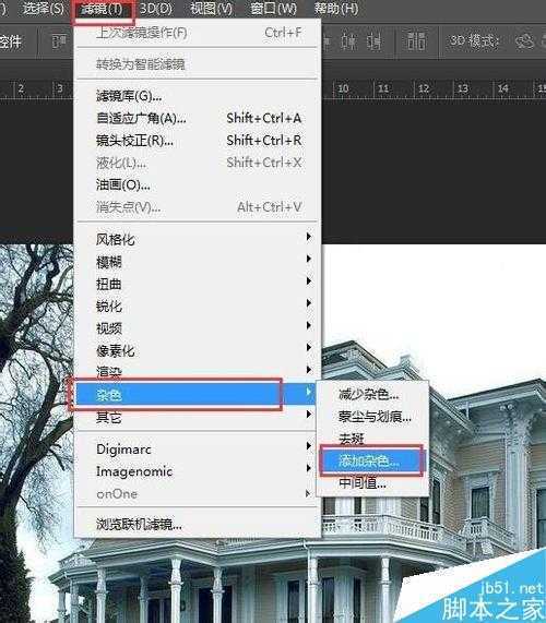 ‘ps把一座外国建筑调成七八十年代的照片效果‘