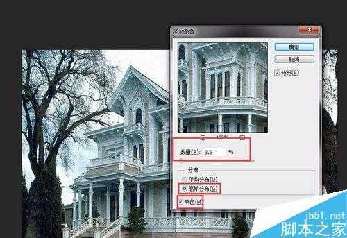 ‘ps把一座外国建筑调成七八十年代的照片效果‘