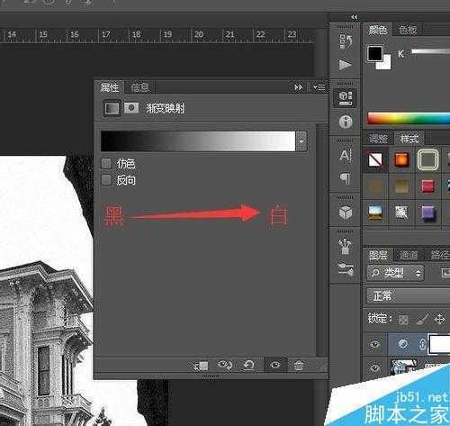 ‘ps把一座外国建筑调成七八十年代的照片效果‘