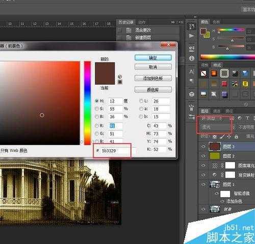 ‘ps把一座外国建筑调成七八十年代的照片效果‘