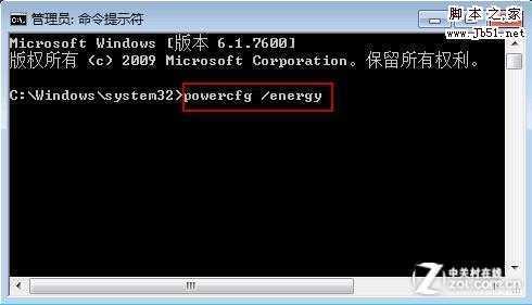输入运行命令