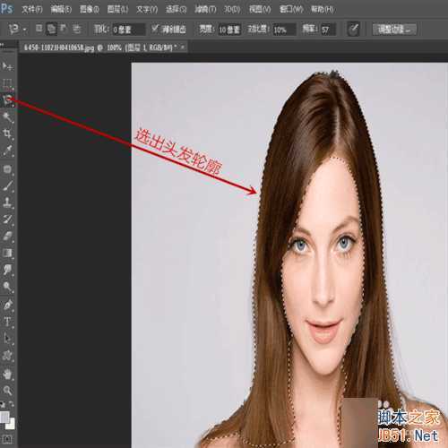 ‘用ps对人物头发进行染色‘