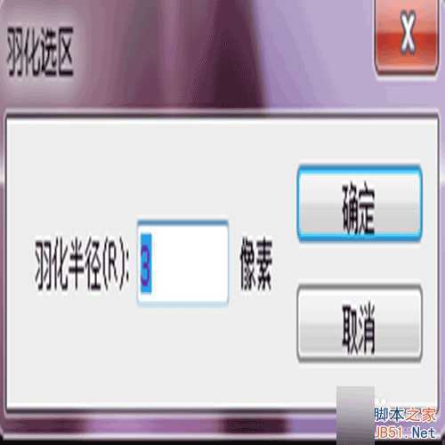 ‘用ps对人物头发进行染色‘