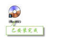 U盘安装电脑系统教程