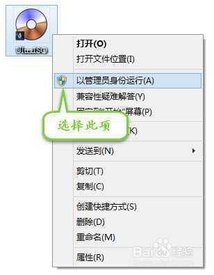 U盘安装电脑系统教程