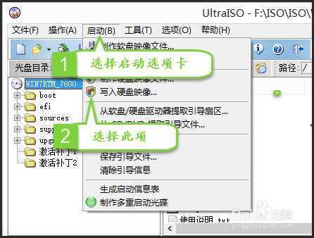 U盘安装电脑系统教程