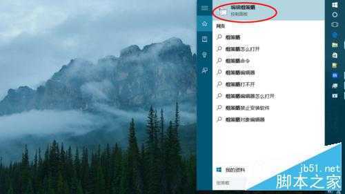 win10专业版设定自动更新 关闭win10自动更新