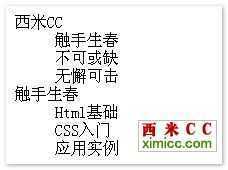 技术分享